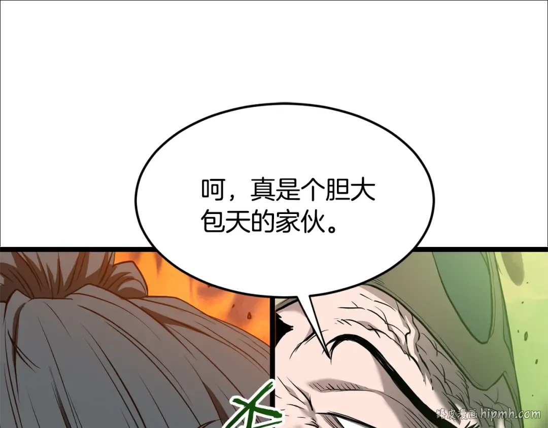第223话 不寻常的唐门 第176页