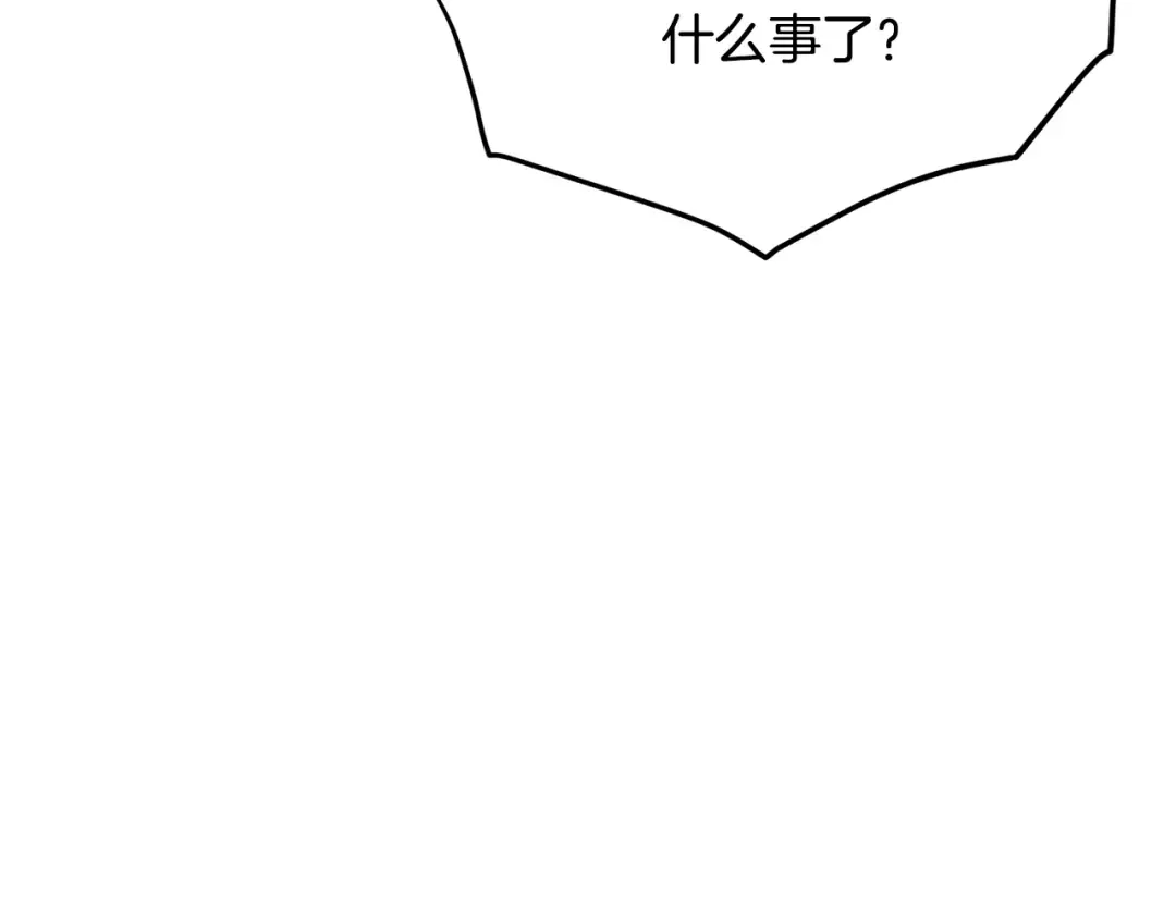 第223话 不寻常的唐门 第195页