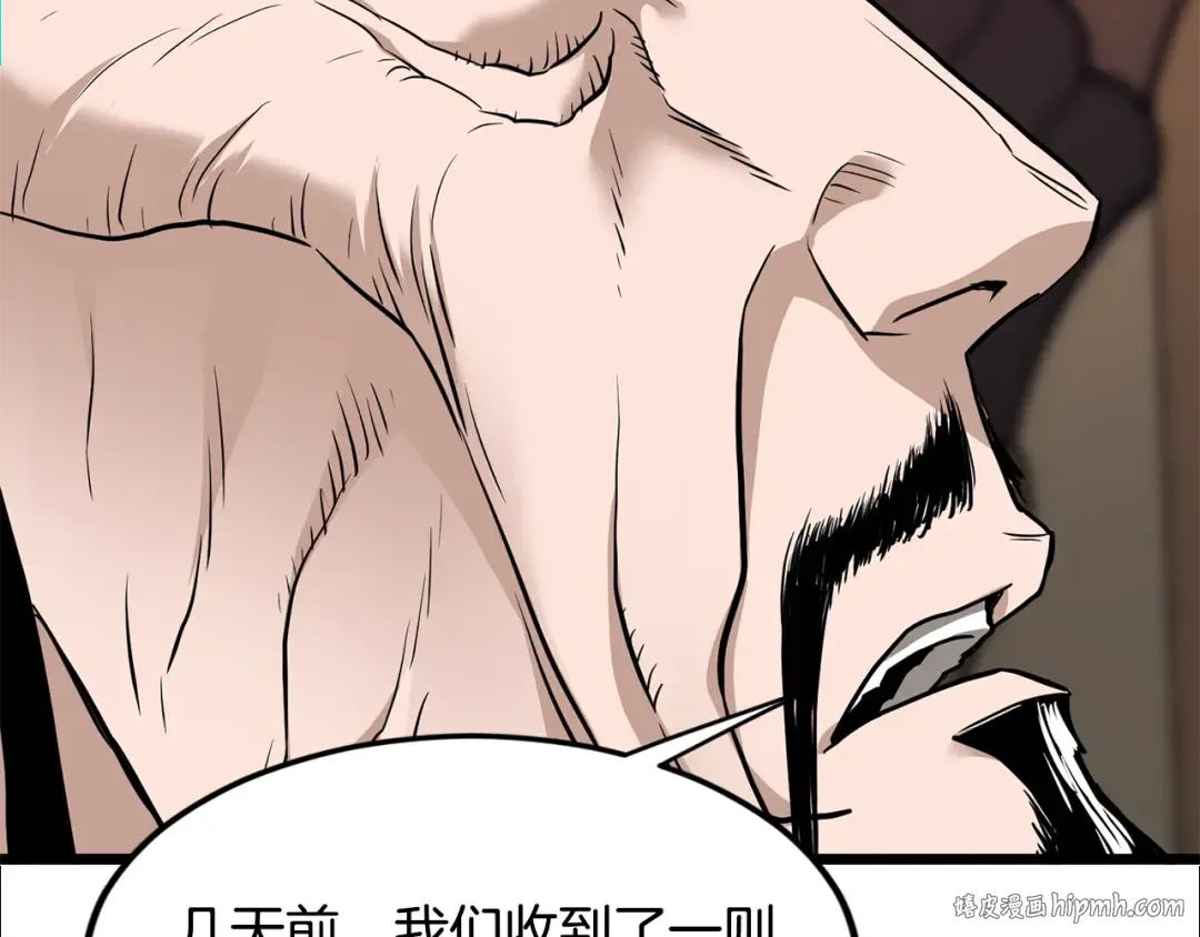 第223话 不寻常的唐门 第200页