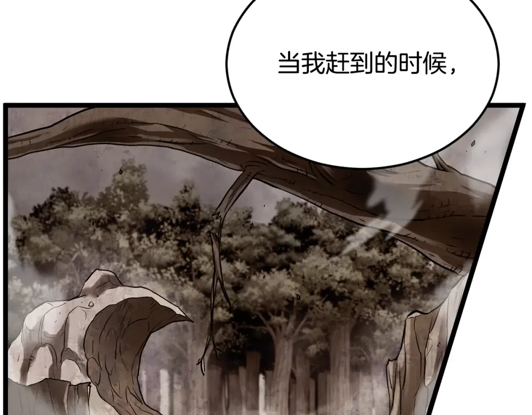 第223话 不寻常的唐门 第202页