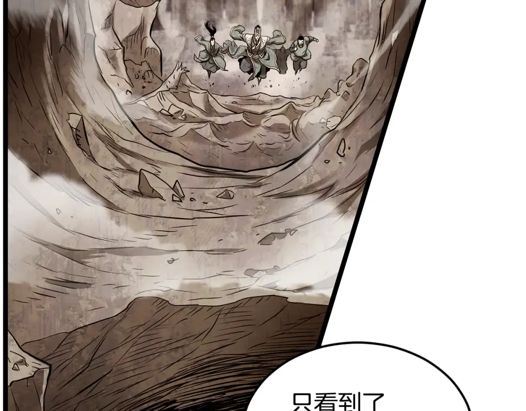 第223话 不寻常的唐门 第203页