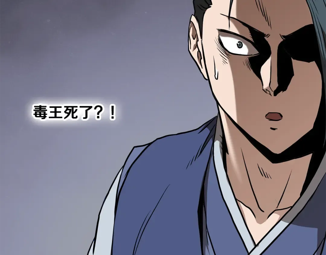 第223话 不寻常的唐门 第209页