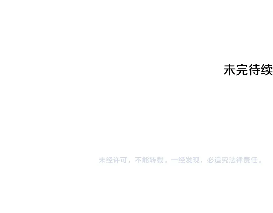 第223话 不寻常的唐门 第212页