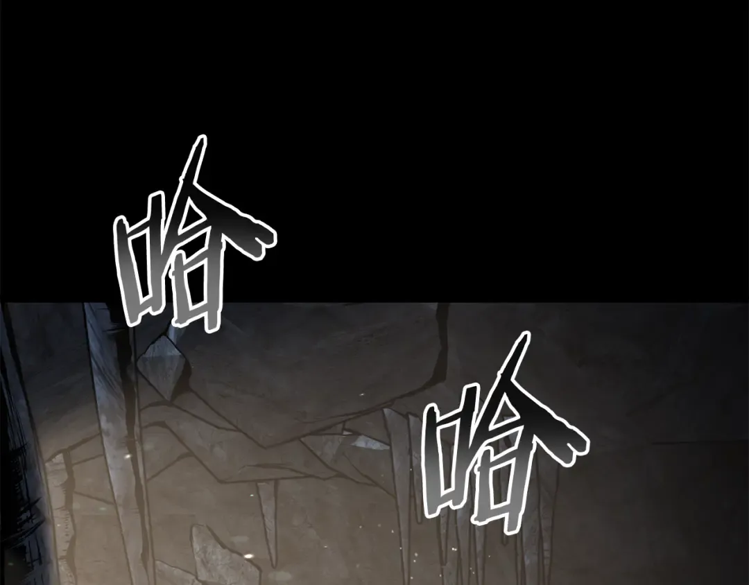 第224话 寻找帮手 第21页