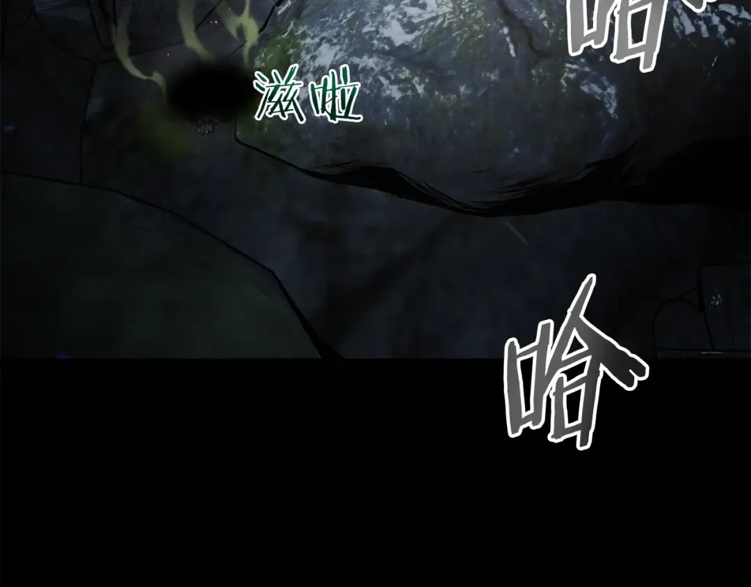 第224话 寻找帮手 第23页