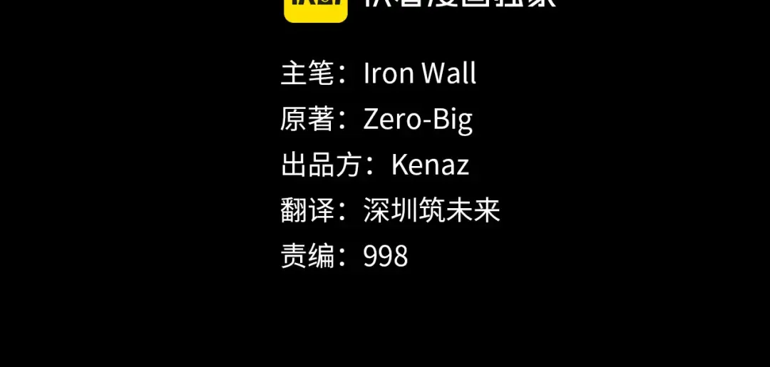 第224话 寻找帮手 第26页