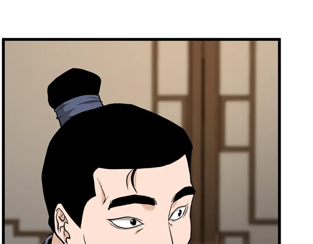 第224话 寻找帮手 第75页