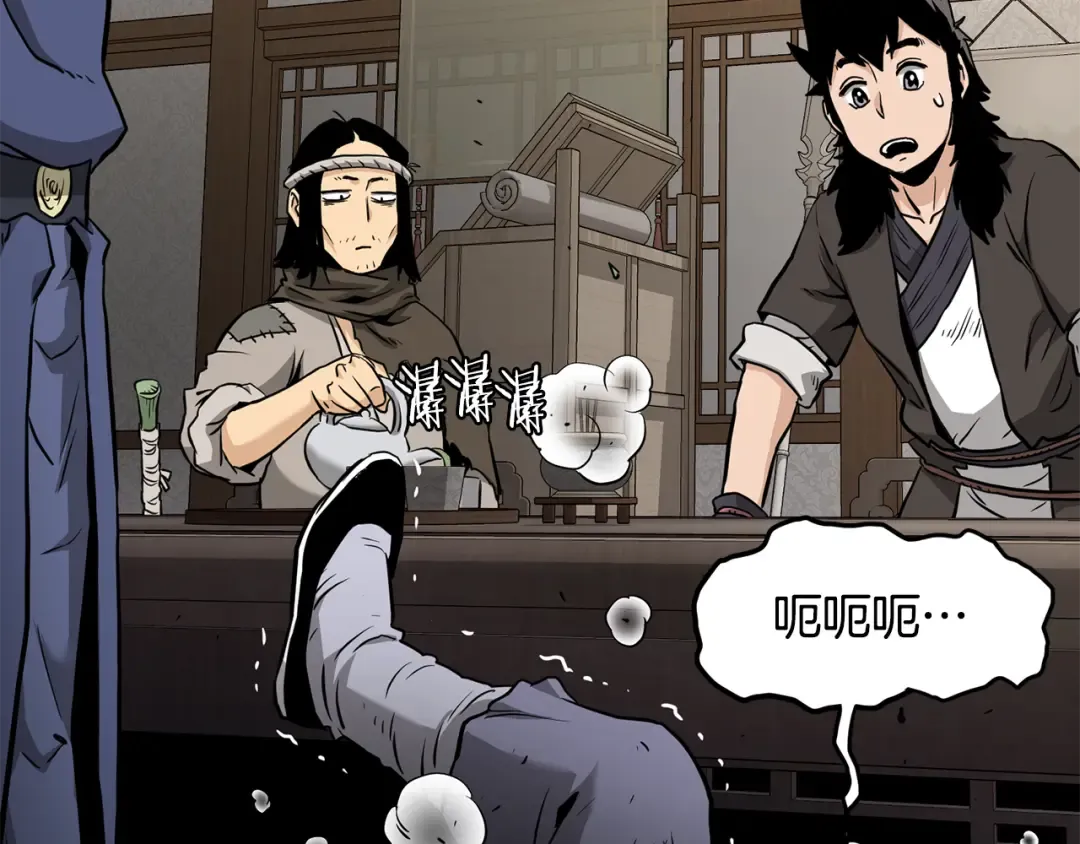 第224话 寻找帮手 第89页