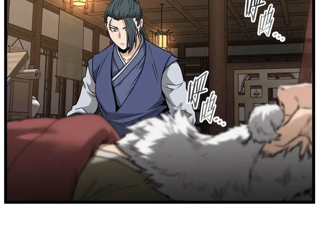 第224话 寻找帮手 第118页