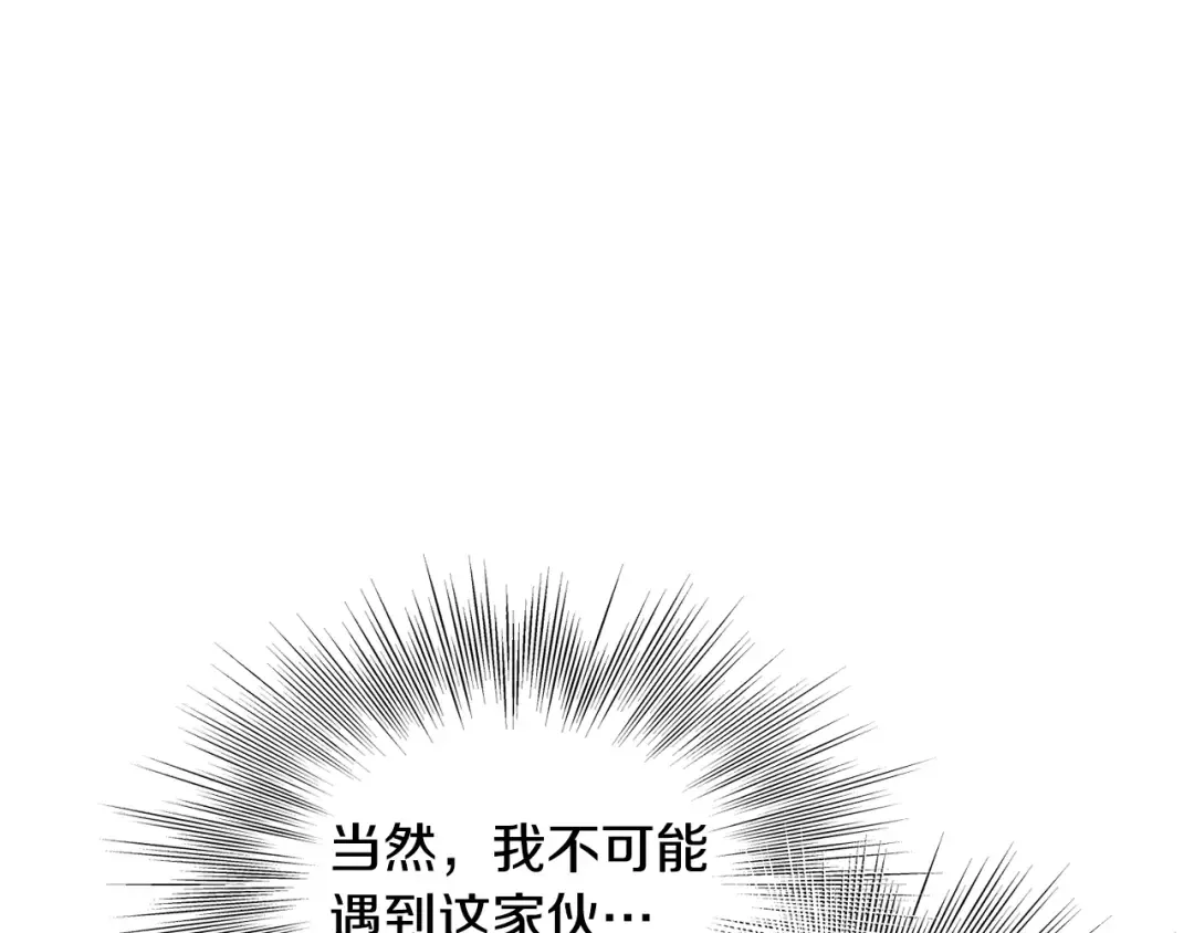 第224话 寻找帮手 第150页