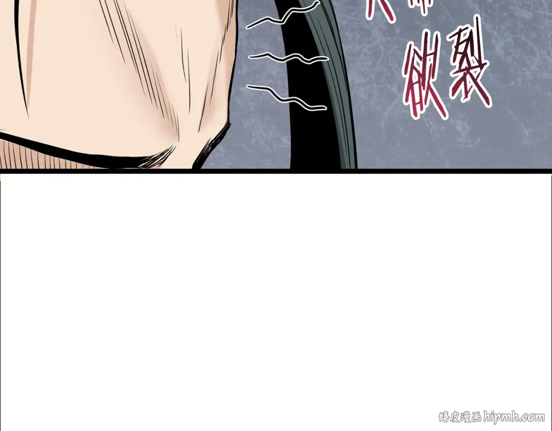 第224话 寻找帮手 第152页