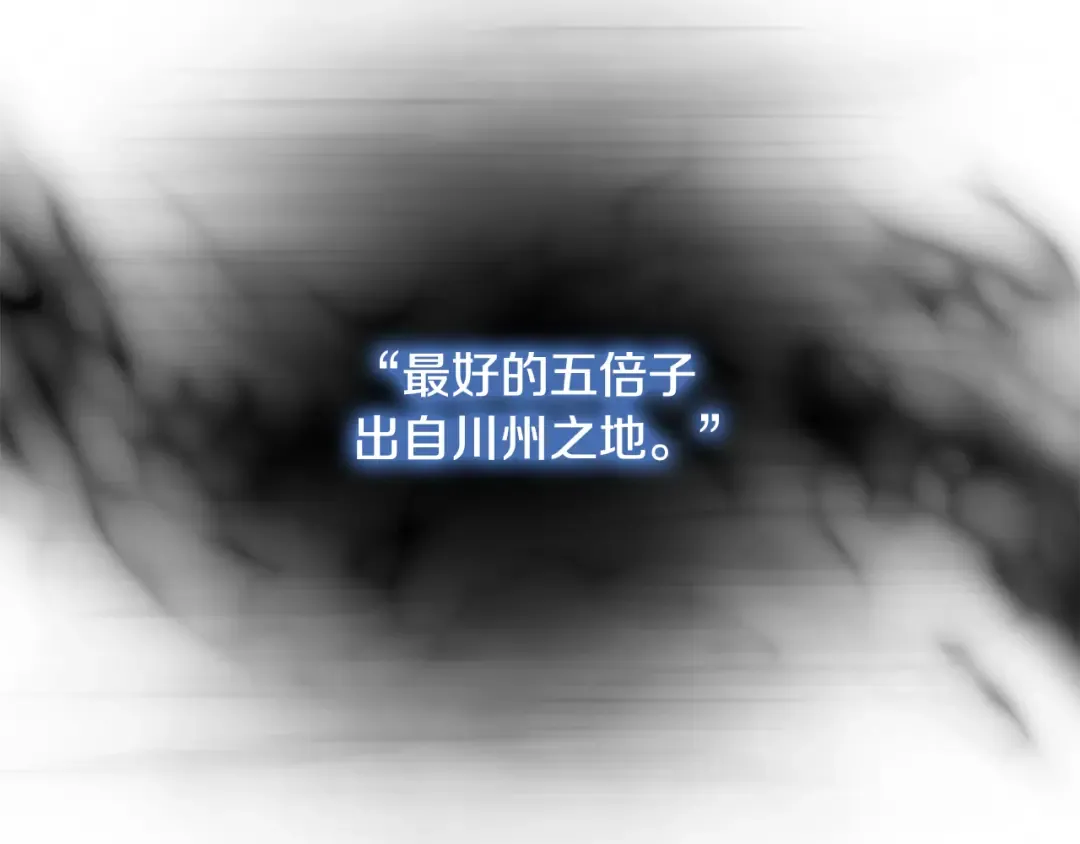 第224话 寻找帮手 第169页