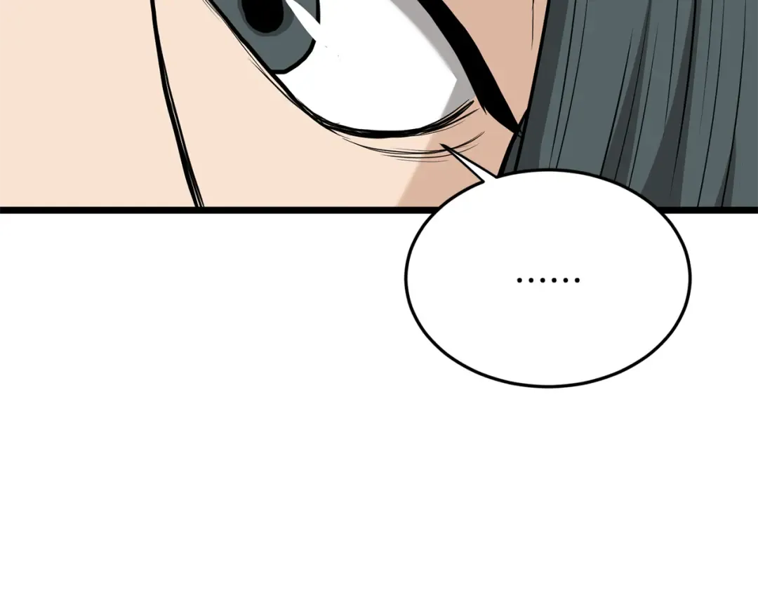 第224话 寻找帮手 第171页