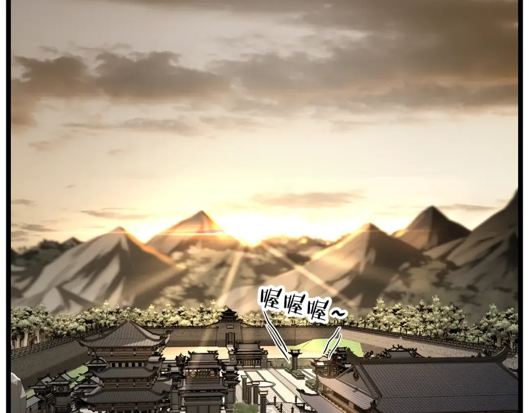 第224话 寻找帮手 第177页