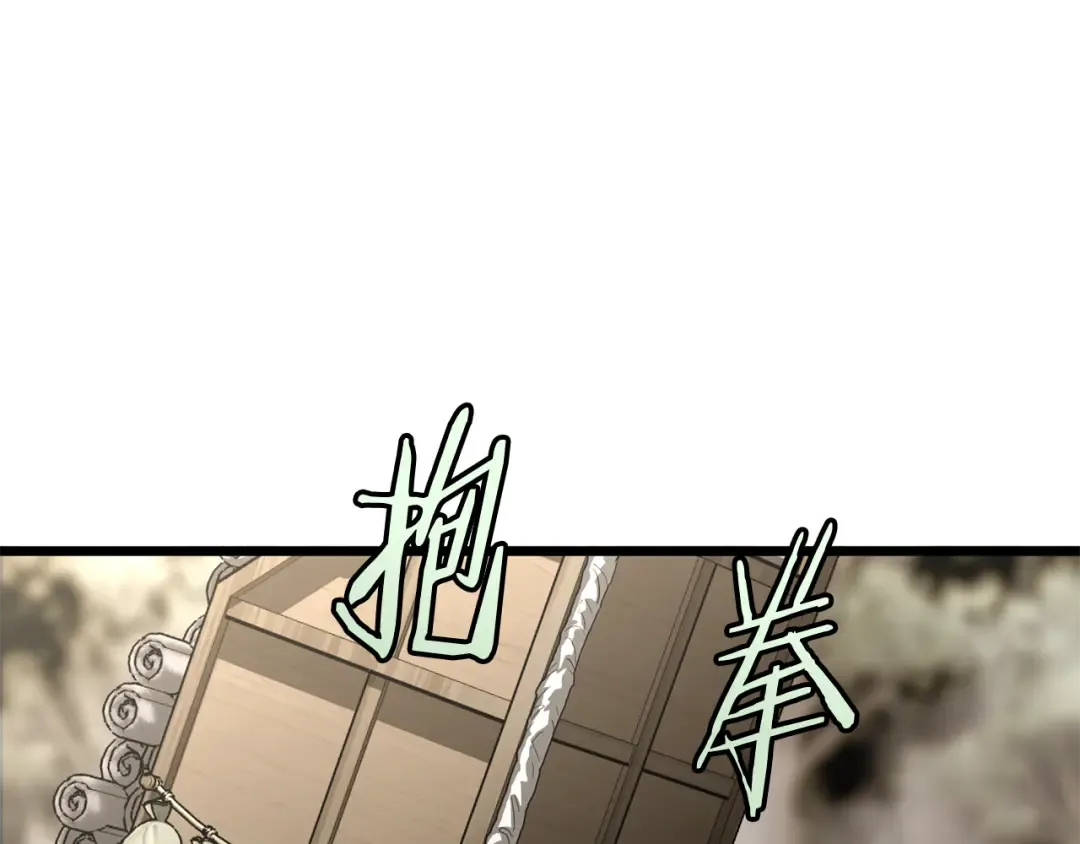 第224话 寻找帮手 第188页
