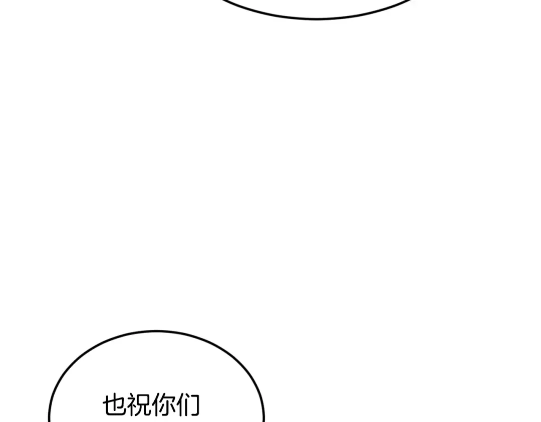 第224话 寻找帮手 第191页