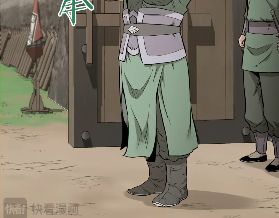 第224话 寻找帮手 第193页