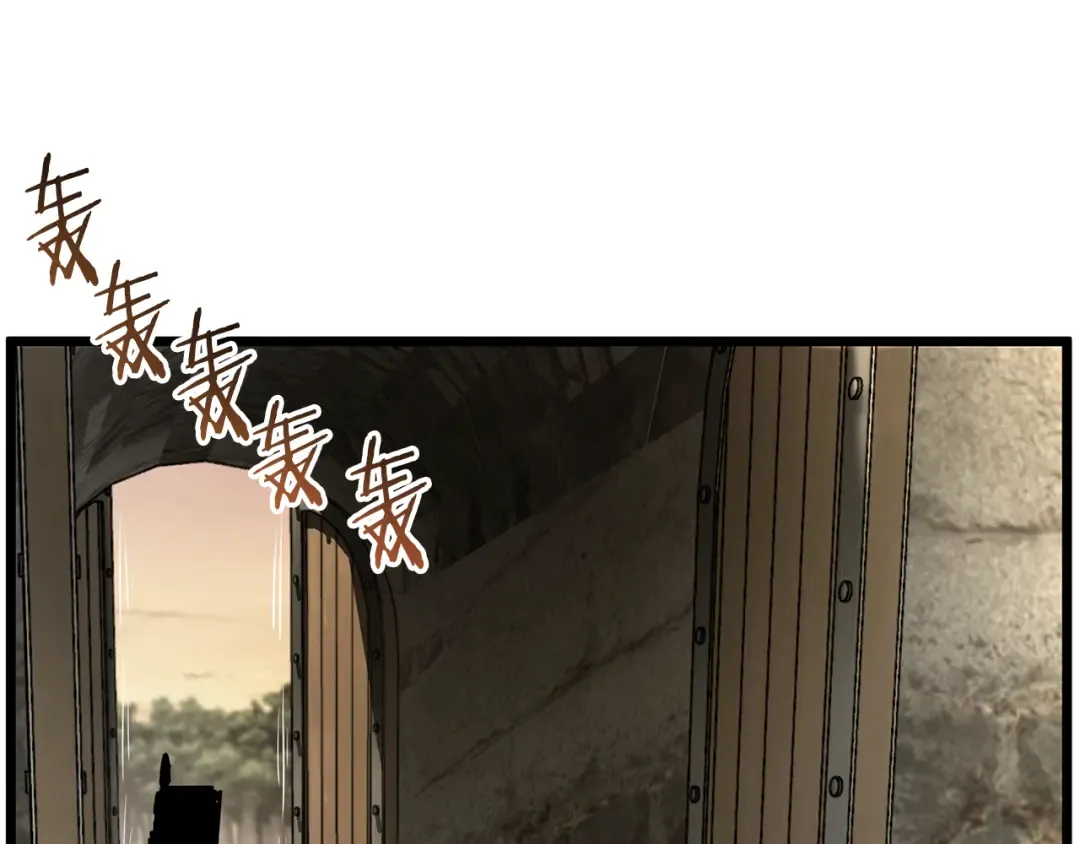 第224话 寻找帮手 第195页
