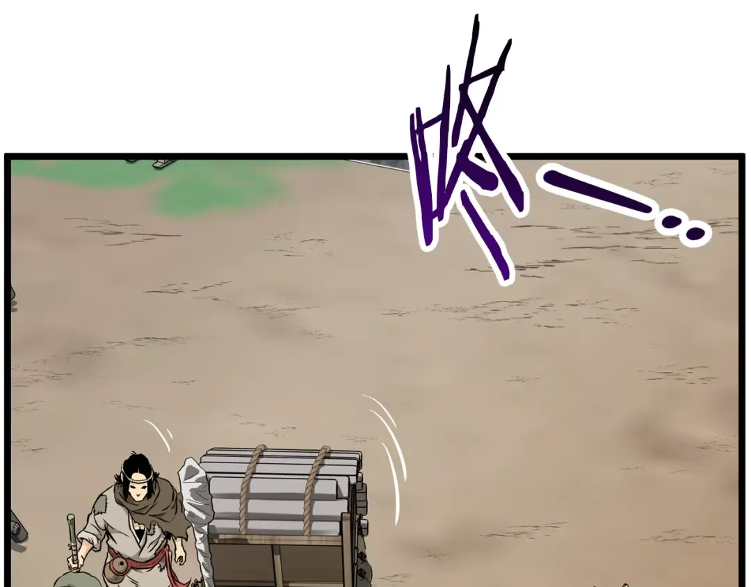 第224话 寻找帮手 第198页