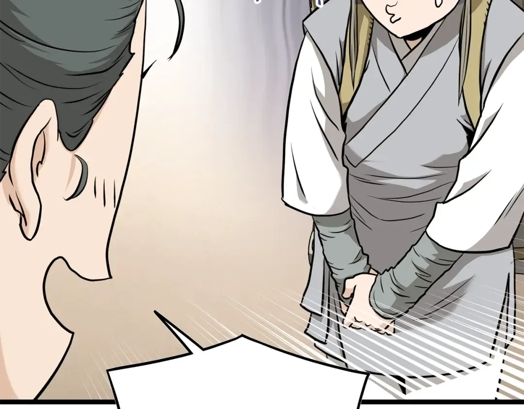 第224话 寻找帮手 第209页