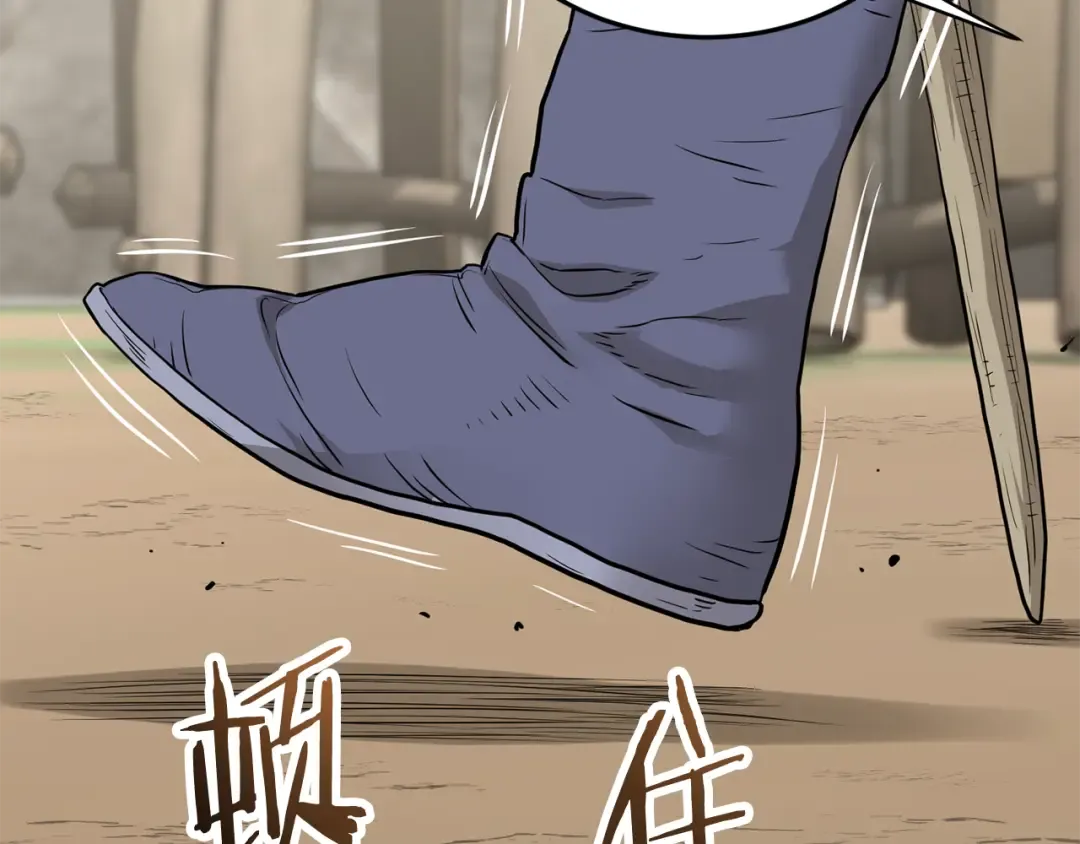 第224话 寻找帮手 第225页