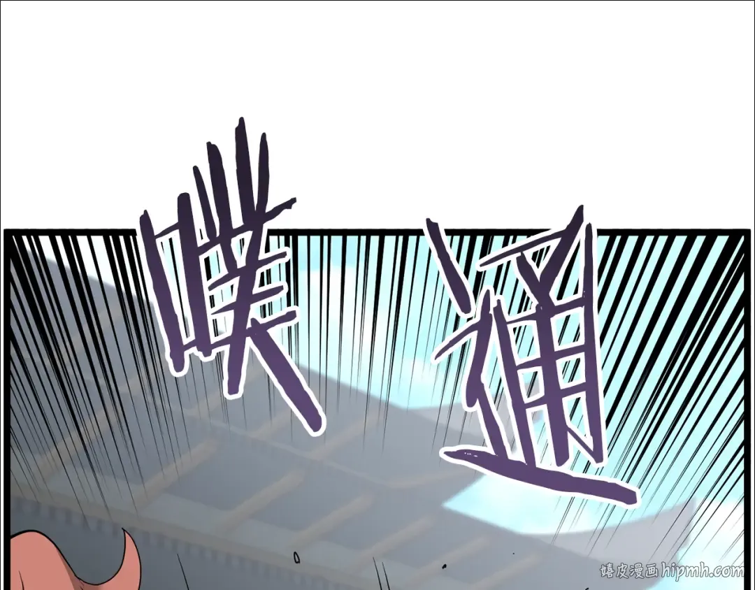 第224话 寻找帮手 第264页
