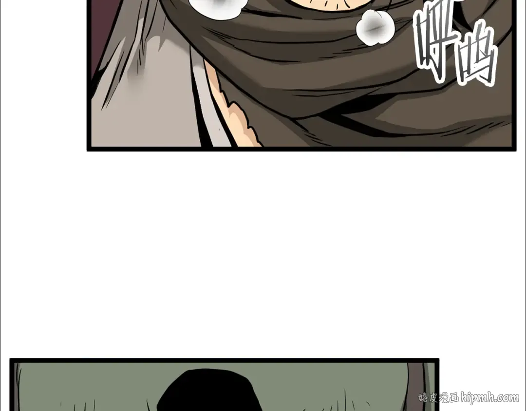 第224话 寻找帮手 第280页