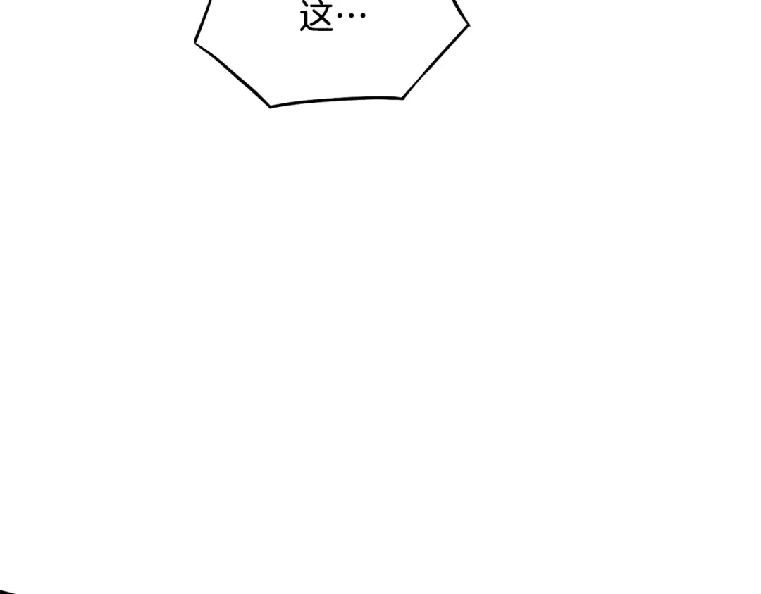 第224话 寻找帮手 第286页
