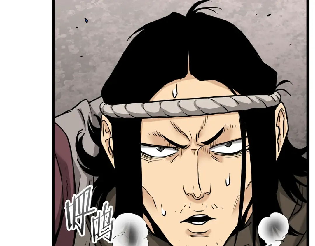 第225话 终于找到神医了 第2页