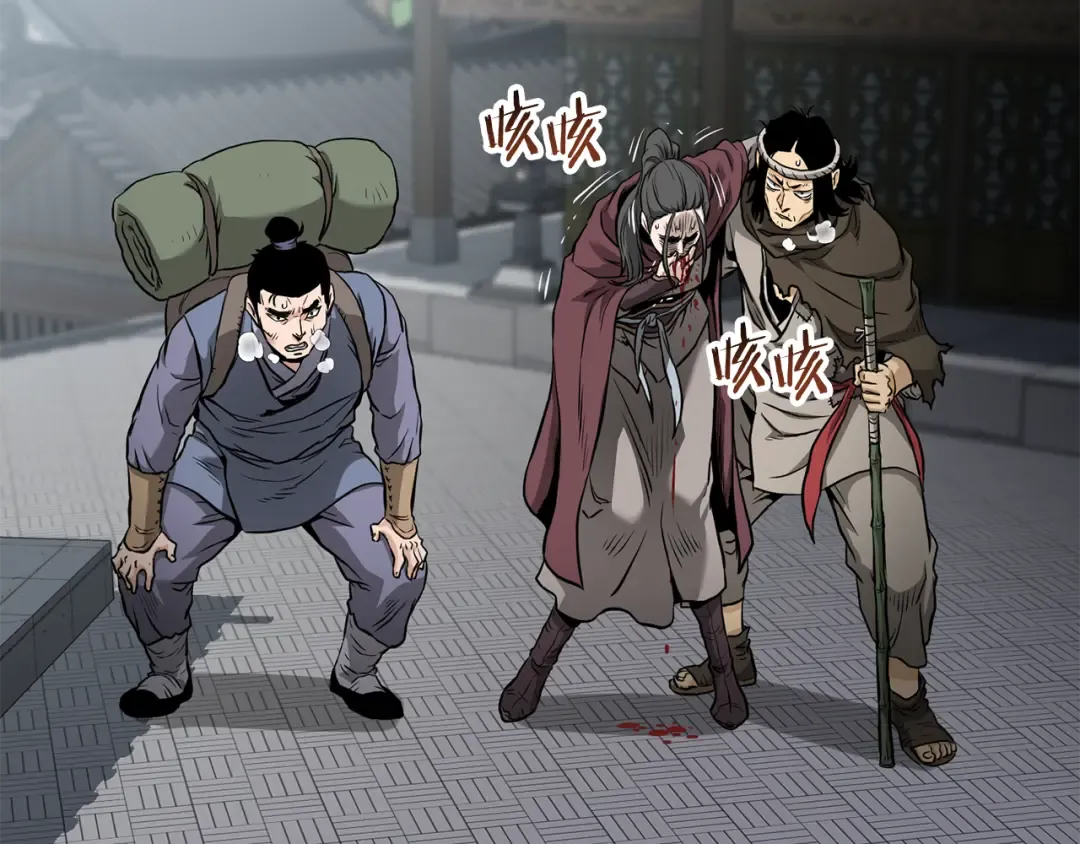 第225话 终于找到神医了 第7页