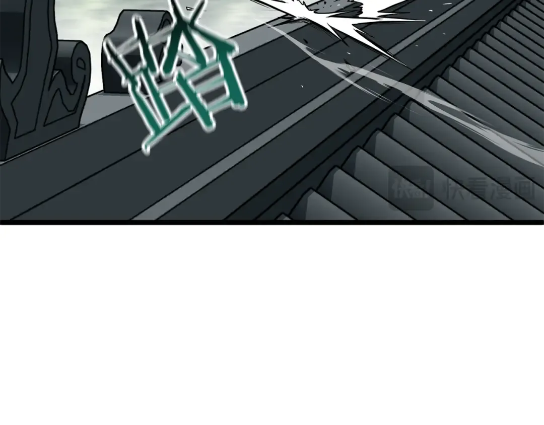 第225话 终于找到神医了 第18页