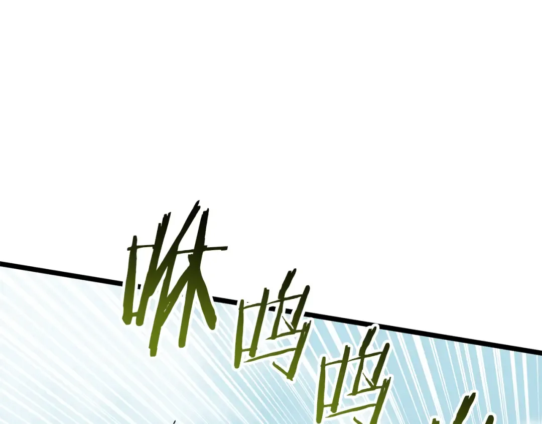 第225话 终于找到神医了 第23页