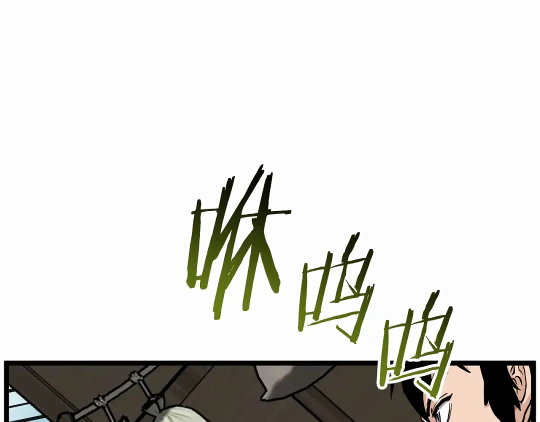 第225话 终于找到神医了 第26页