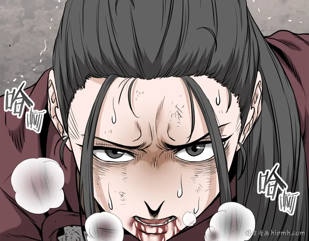 第225话 终于找到神医了 第32页