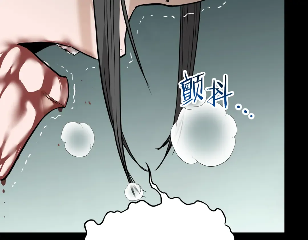 第225话 终于找到神医了 第65页