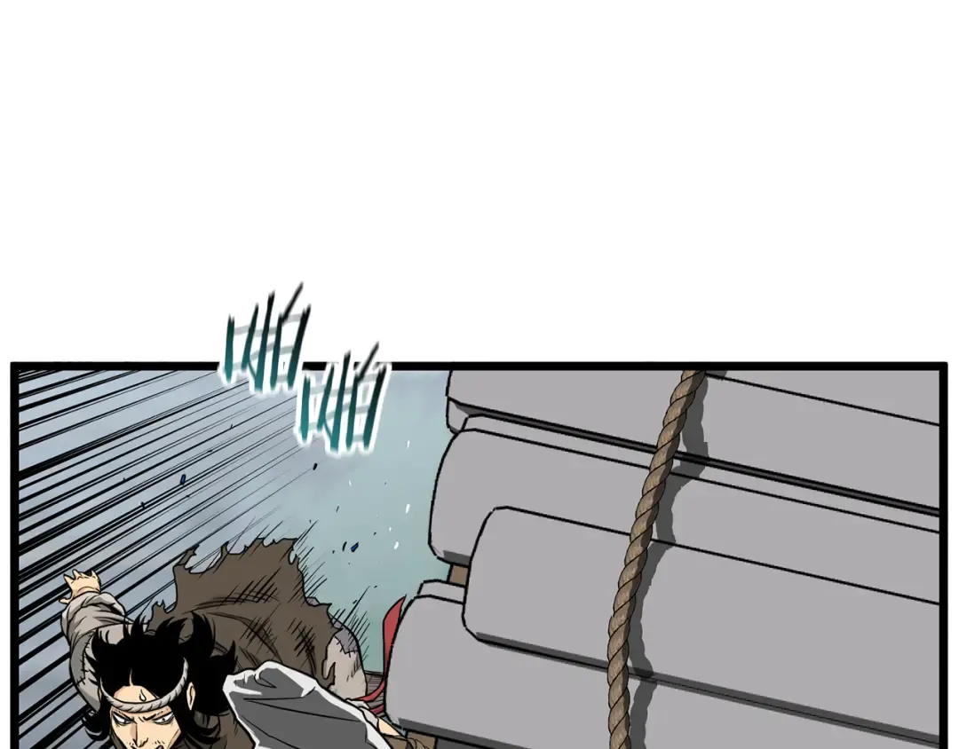 第225话 终于找到神医了 第83页
