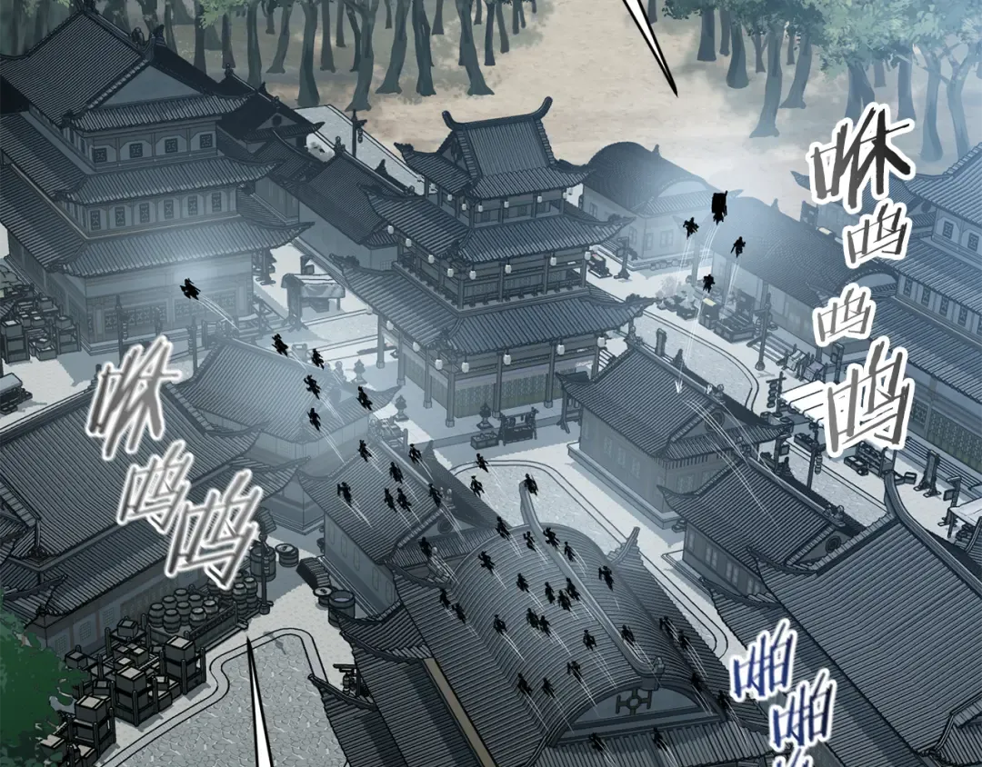 第225话 终于找到神医了 第106页
