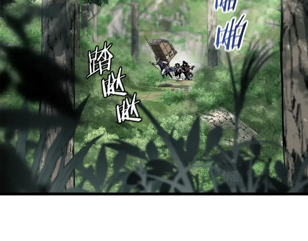 第225话 终于找到神医了 第114页