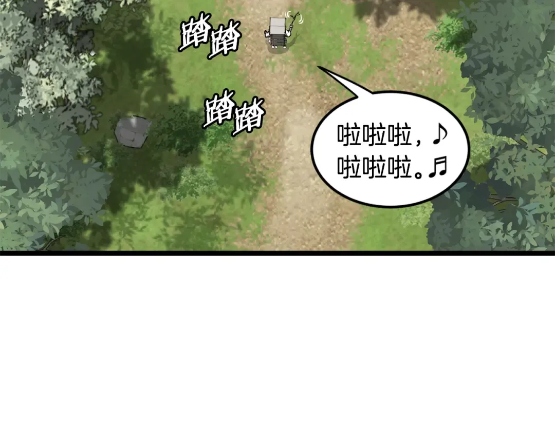 第225话 终于找到神医了 第126页