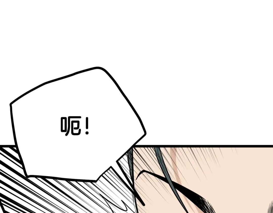第225话 终于找到神医了 第127页