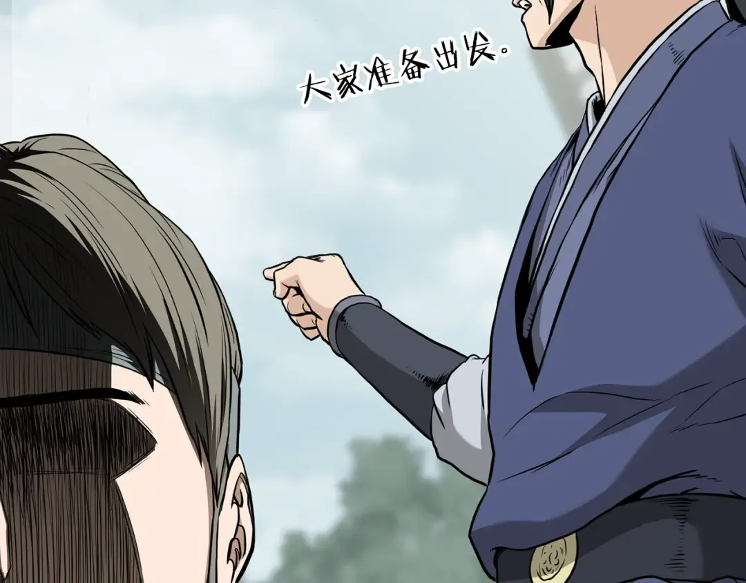 第225话 终于找到神医了 第151页