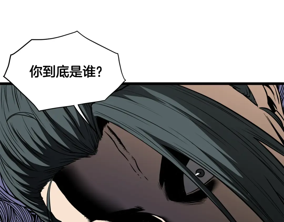 第225话 终于找到神医了 第175页