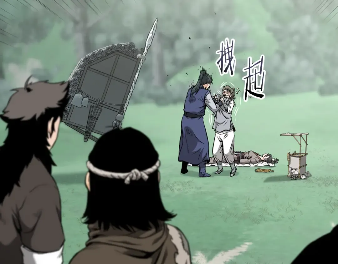 第225话 终于找到神医了 第179页