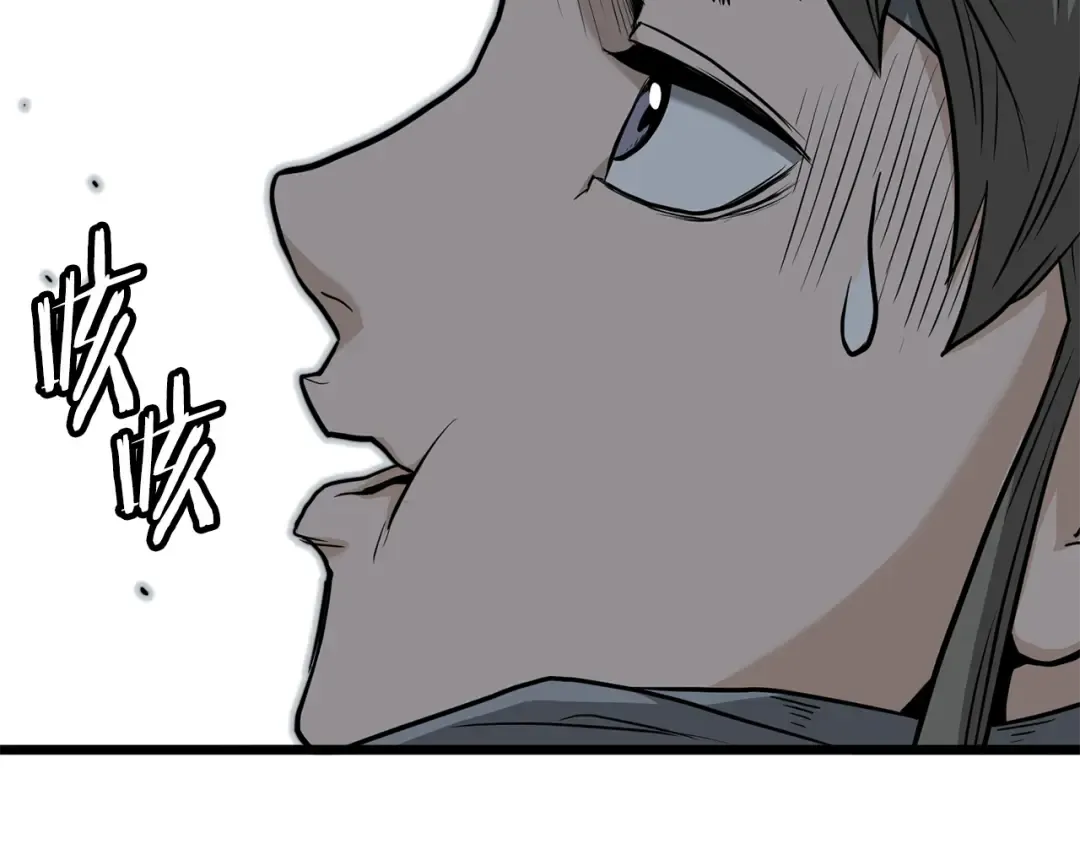 第225话 终于找到神医了 第185页
