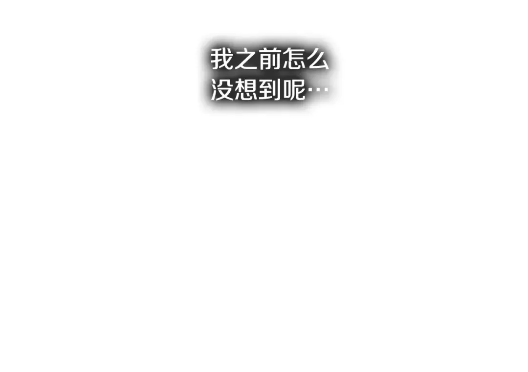 第225话 终于找到神医了 第189页