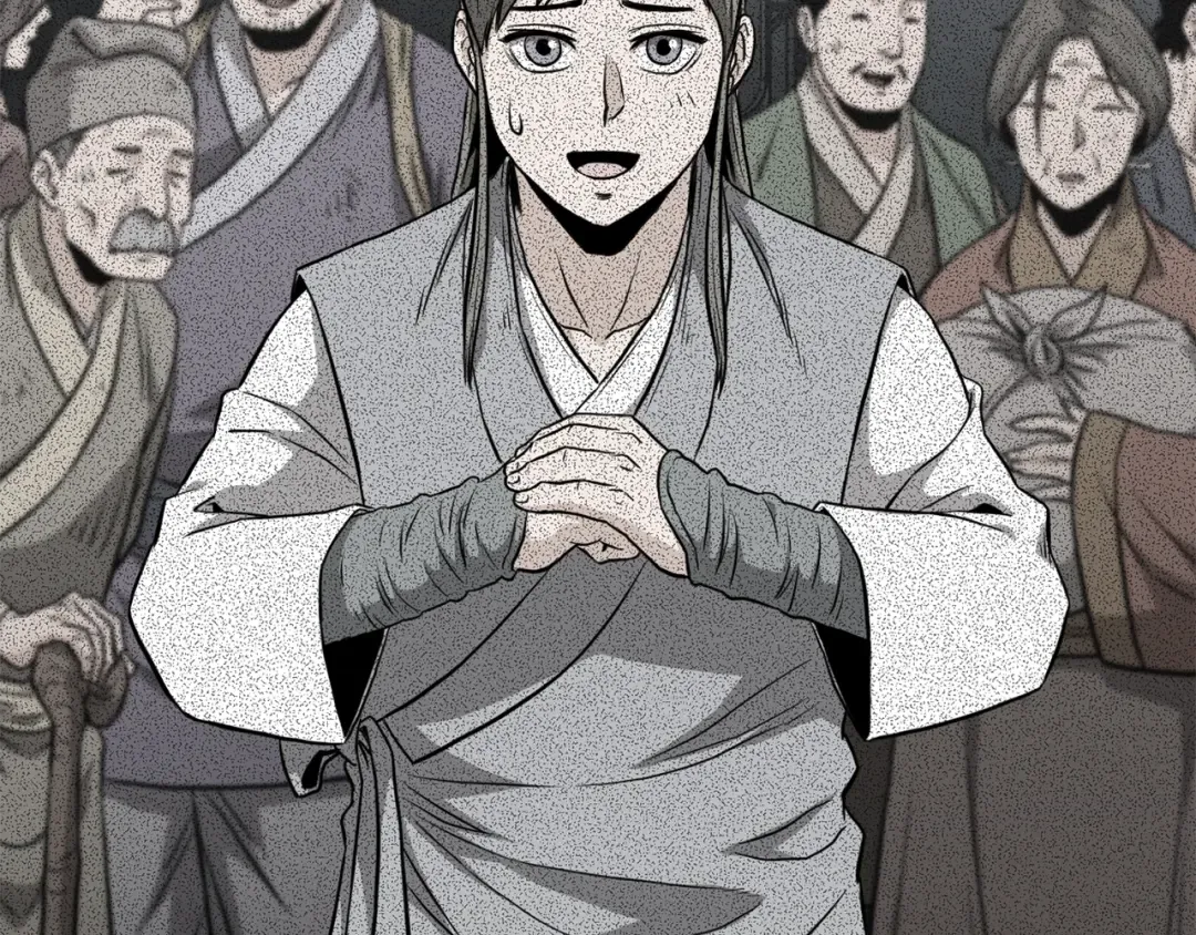 第225话 终于找到神医了 第191页