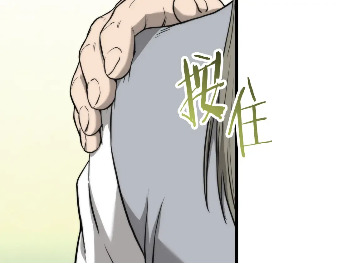 第225话 终于找到神医了 第202页