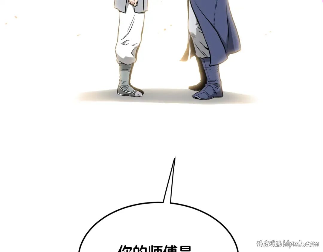 第225话 终于找到神医了 第208页