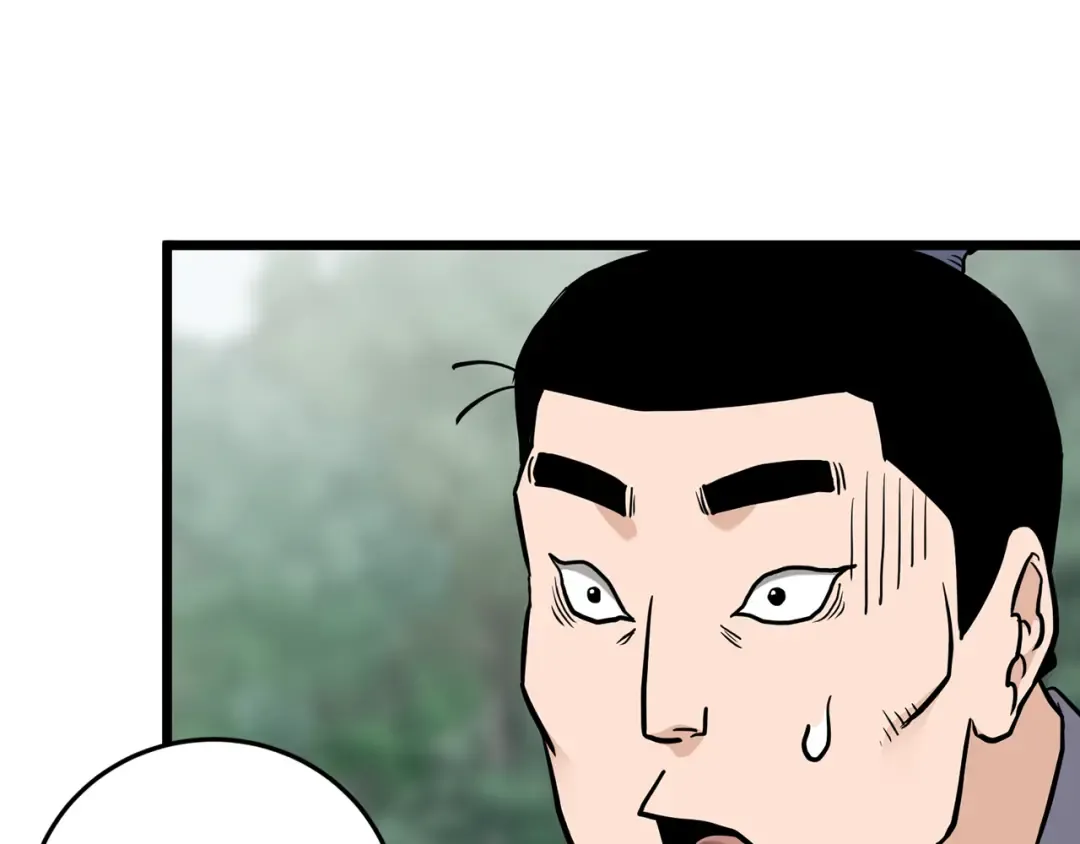 第225话 终于找到神医了 第210页