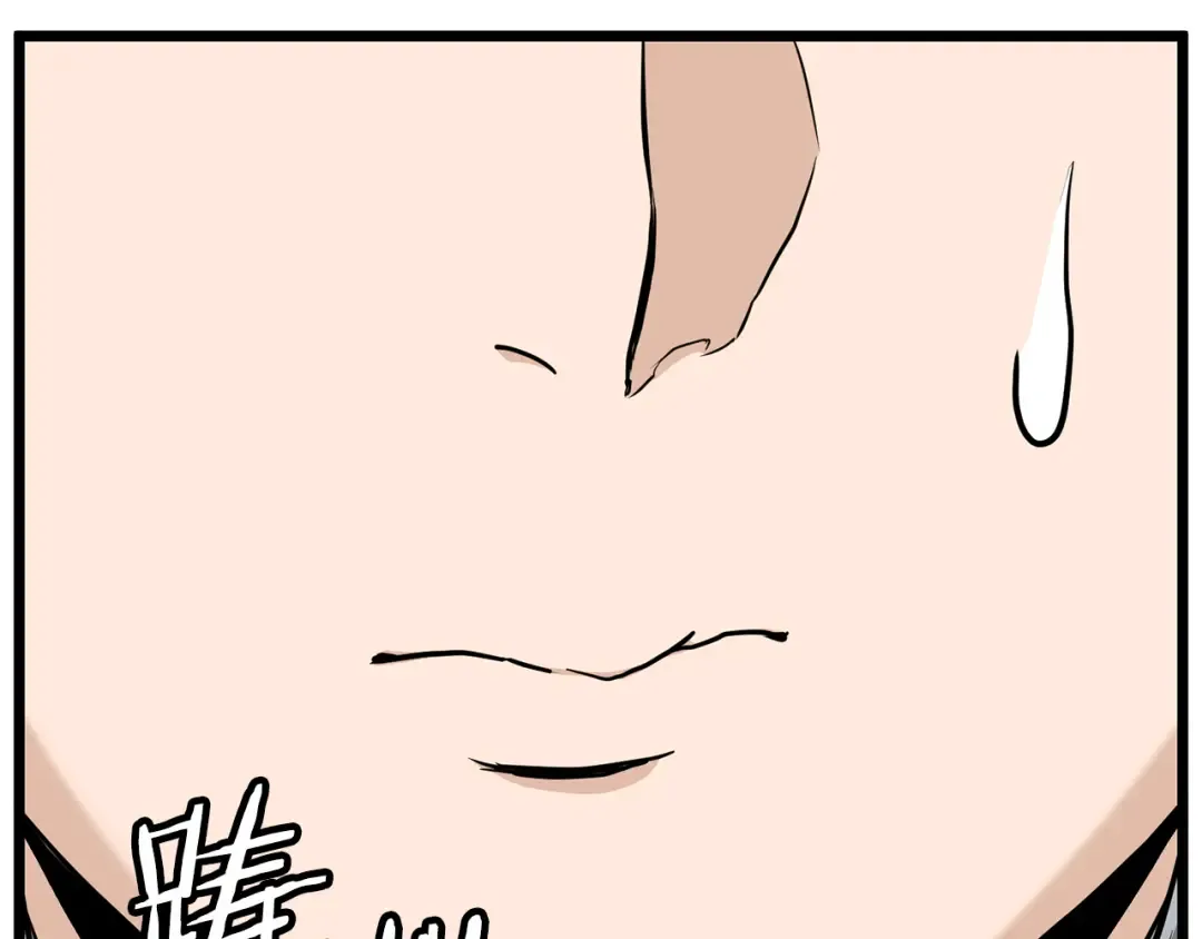 第225话 终于找到神医了 第215页
